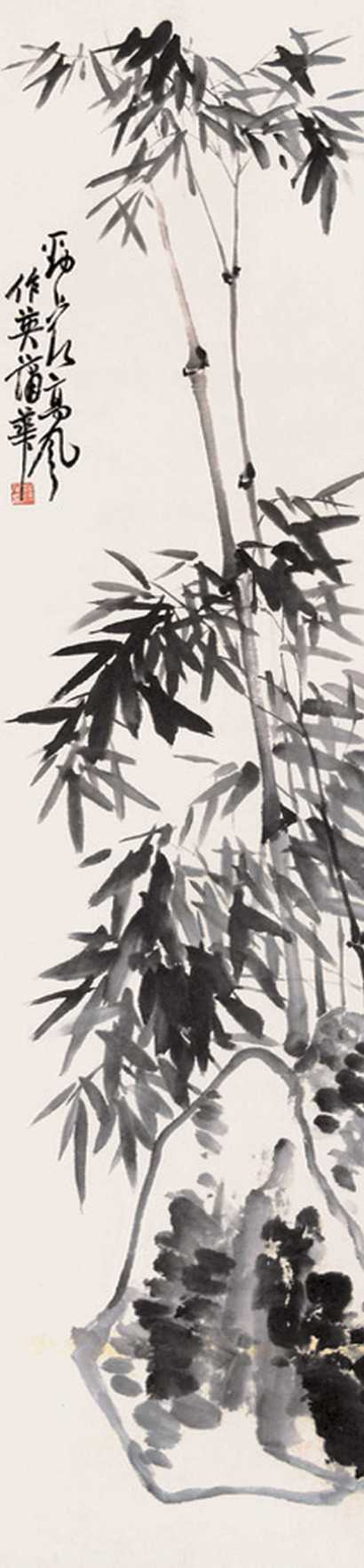 蒲华 竹石图 立轴